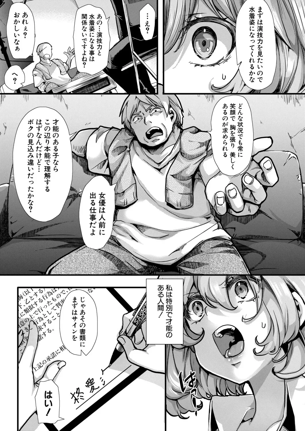 Page 471