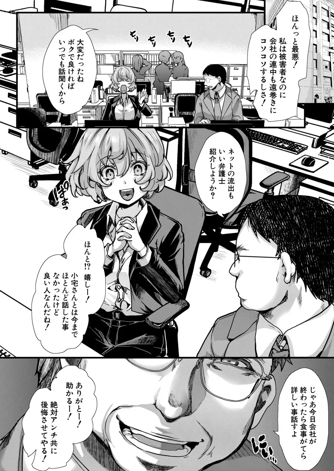 Page 480