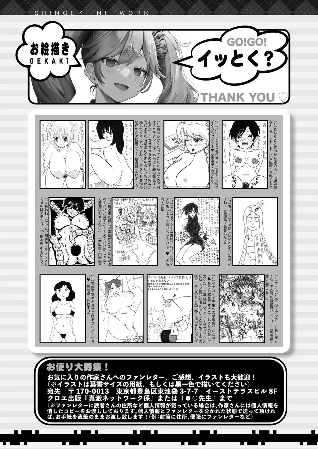 Page 487
