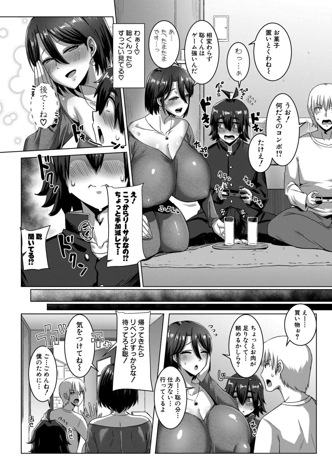 Page 92