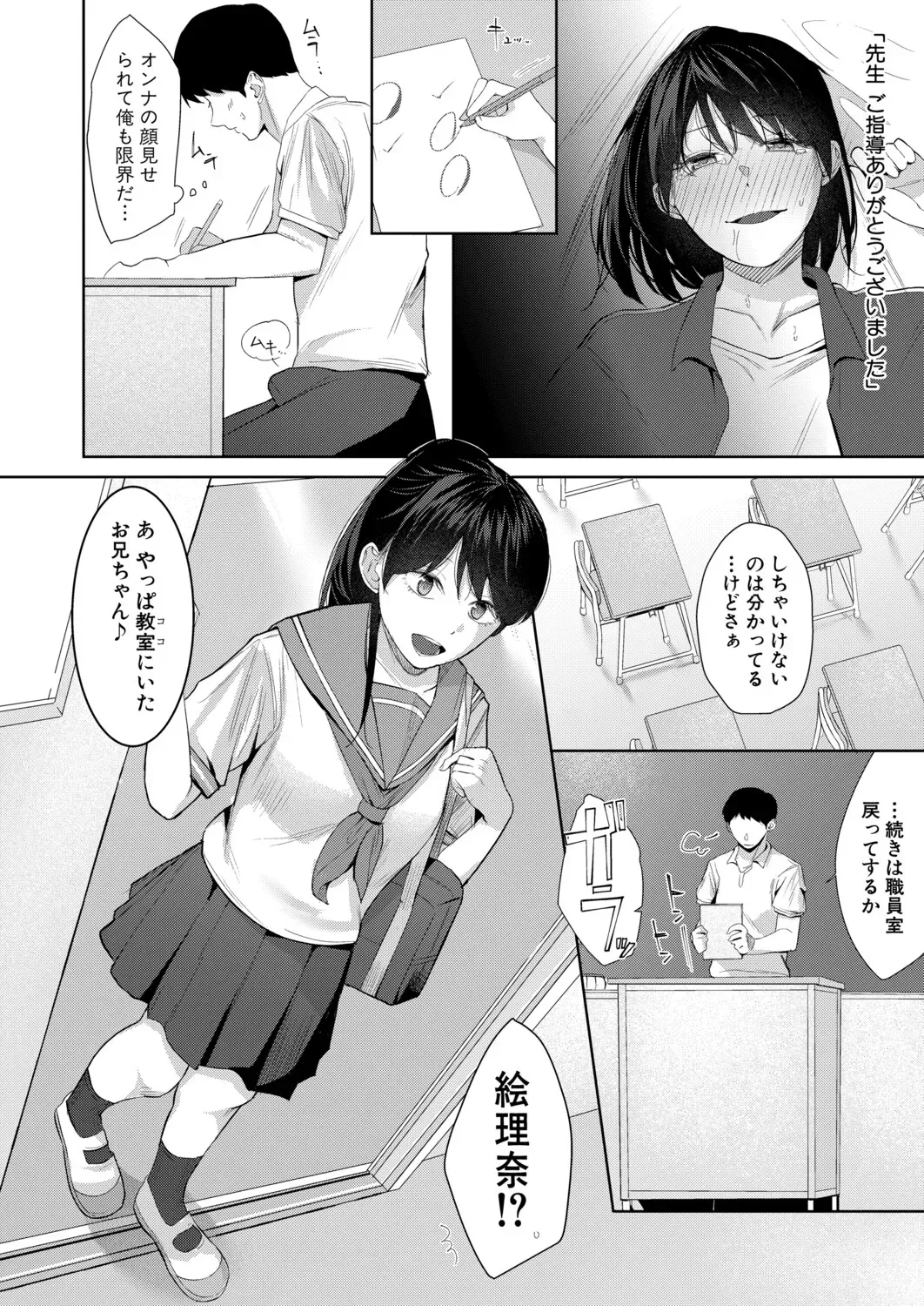 Page 114