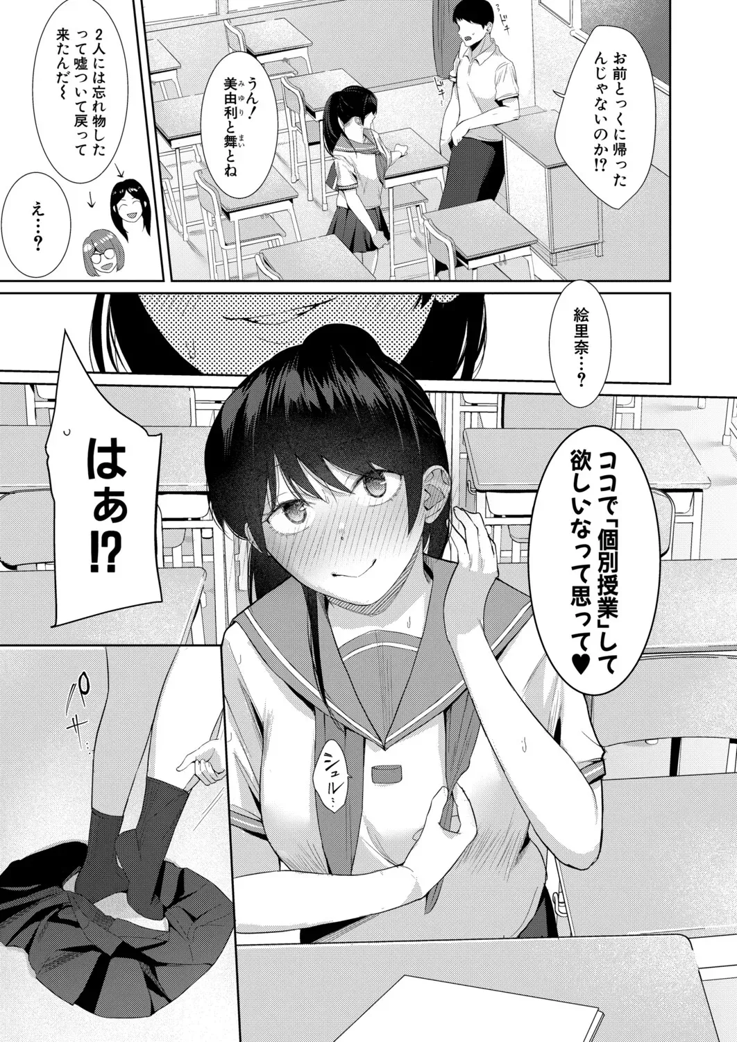Page 115