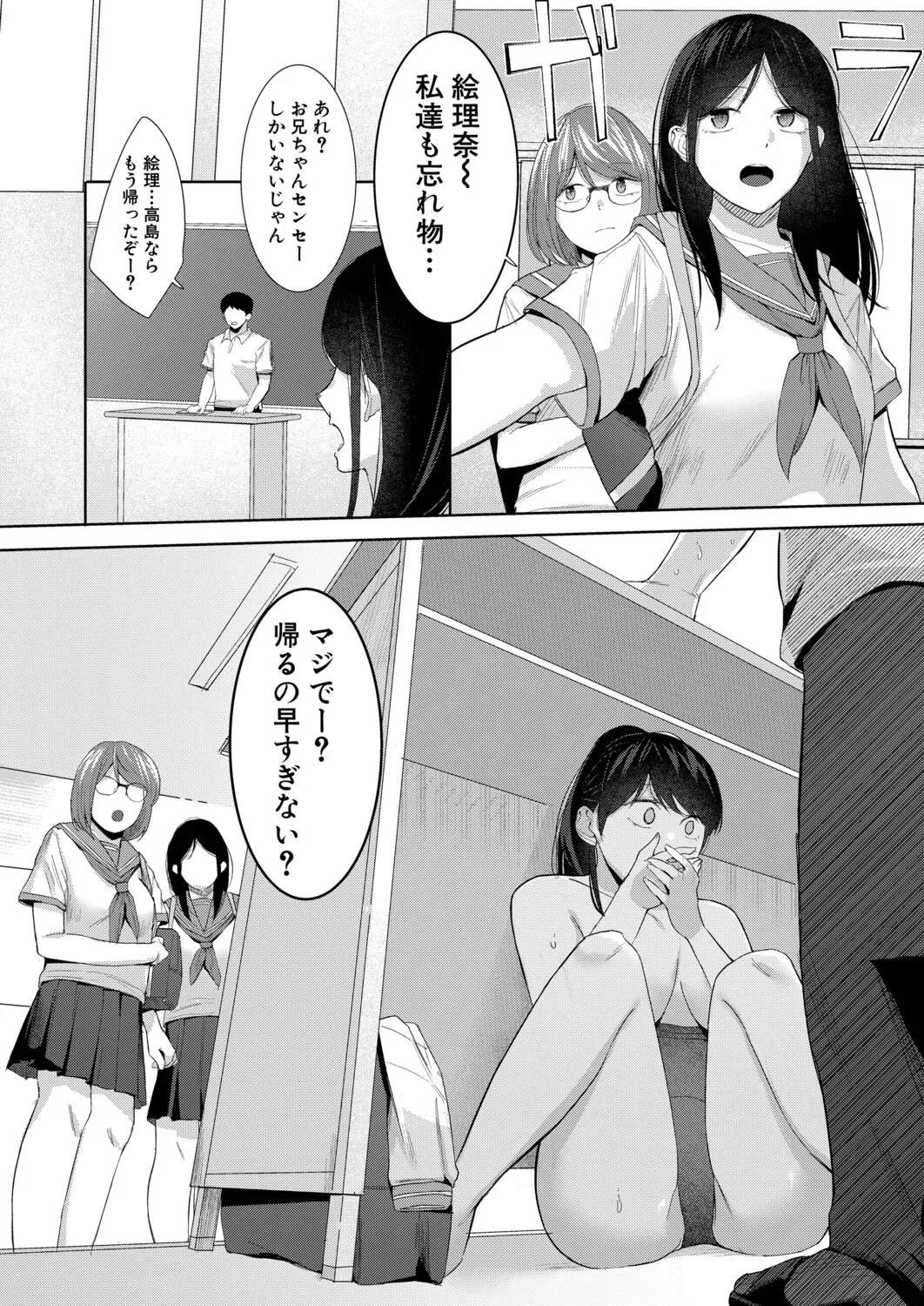 Page 118