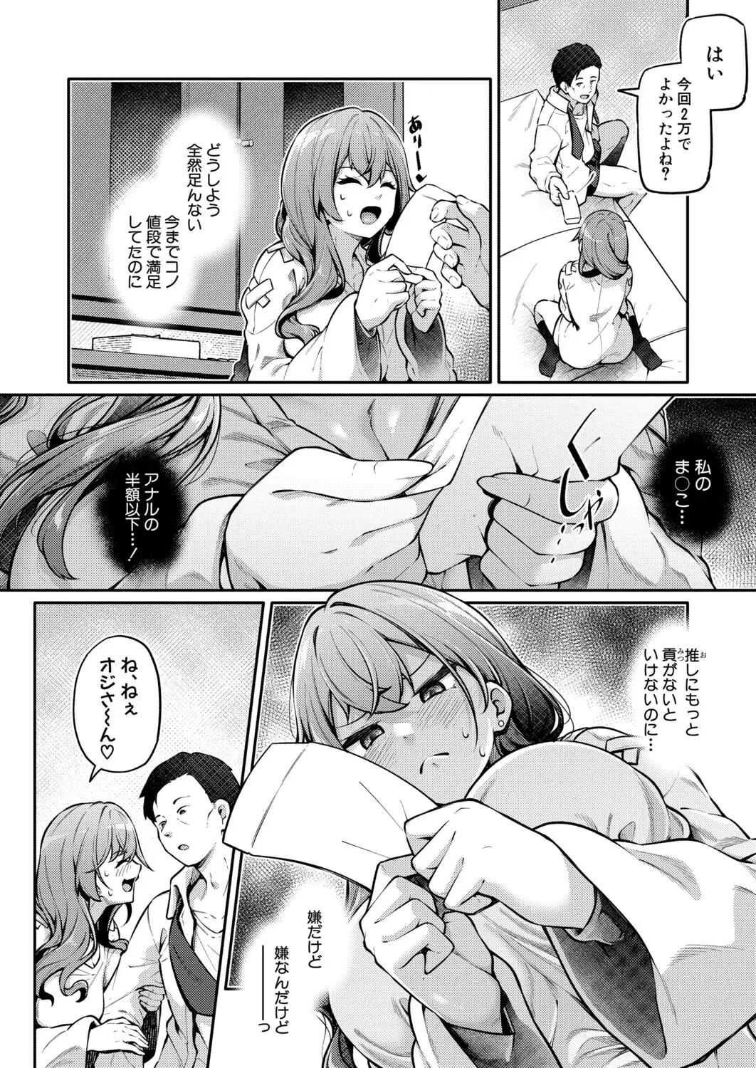 Page 148