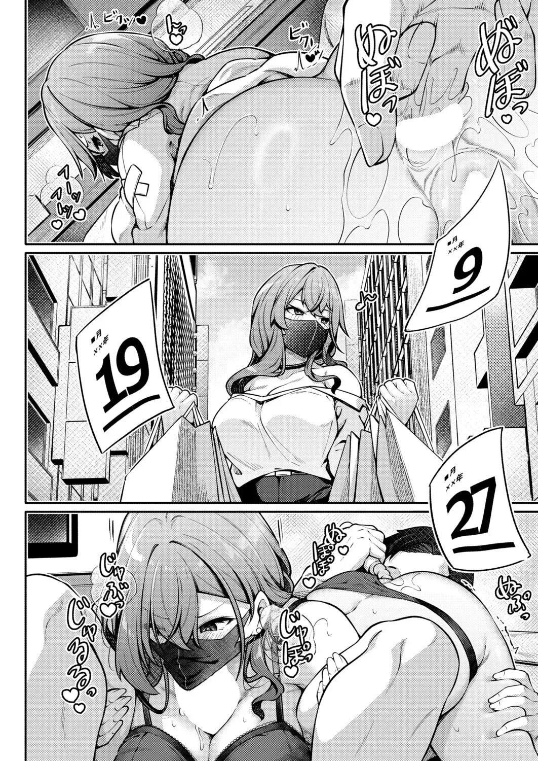 Page 150