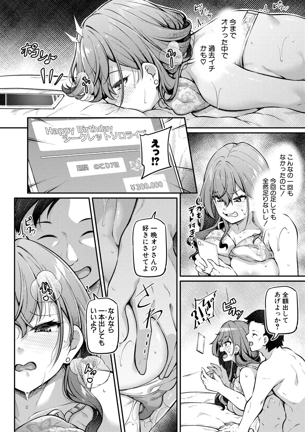 Page 154