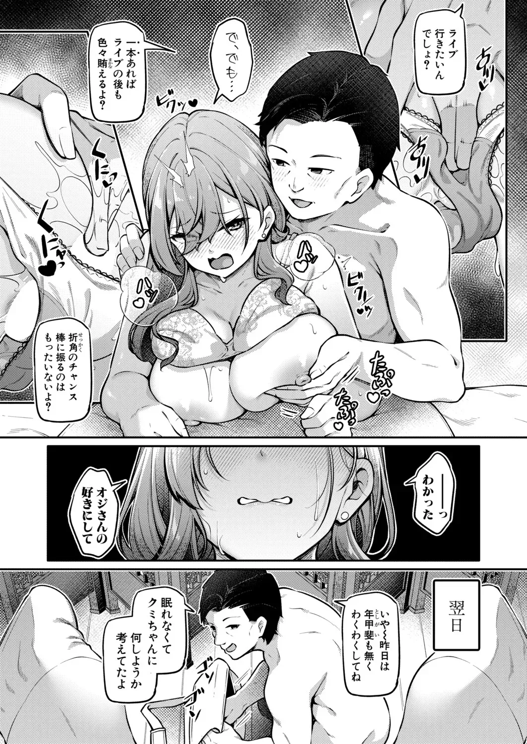 Page 155