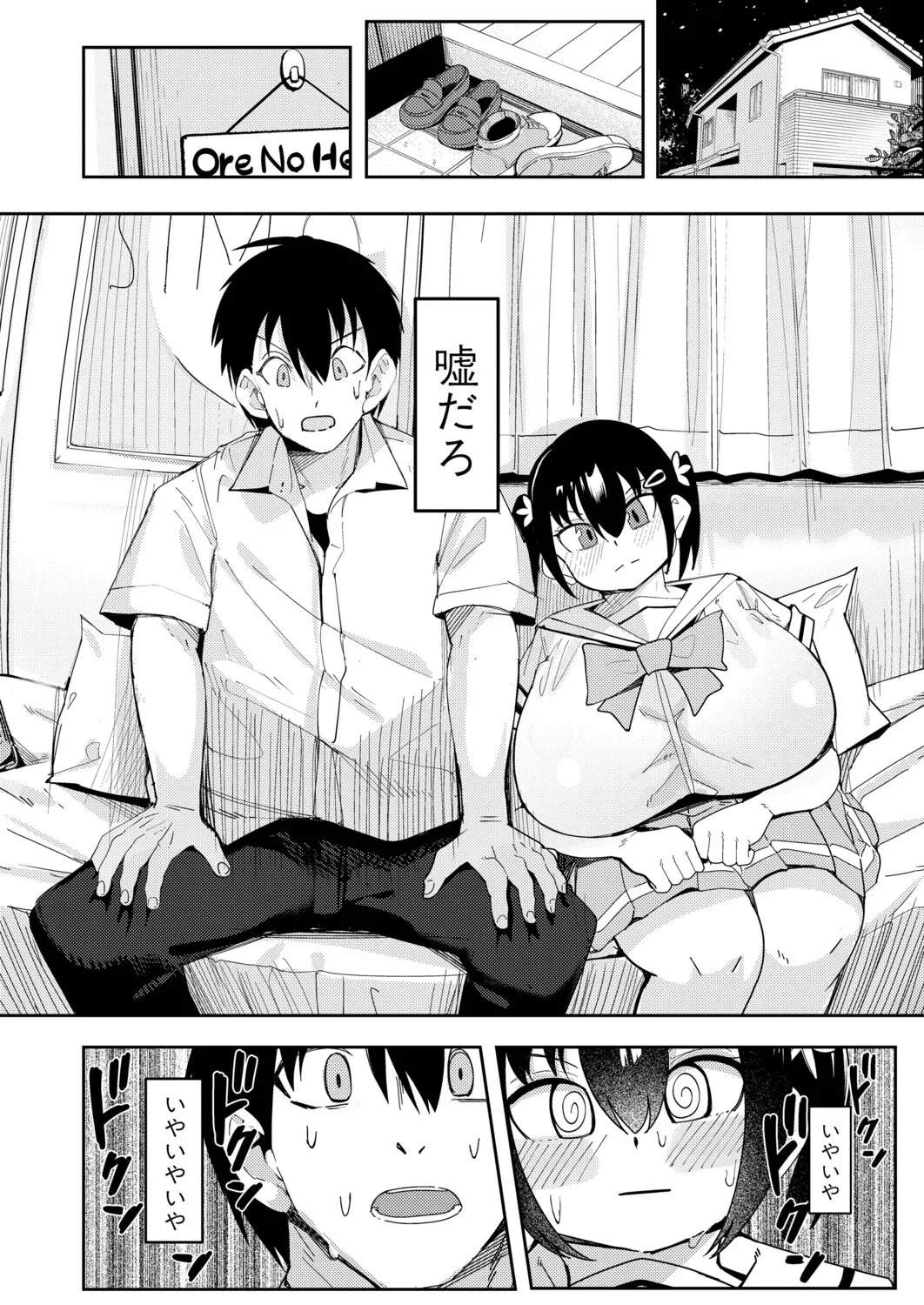 Page 182