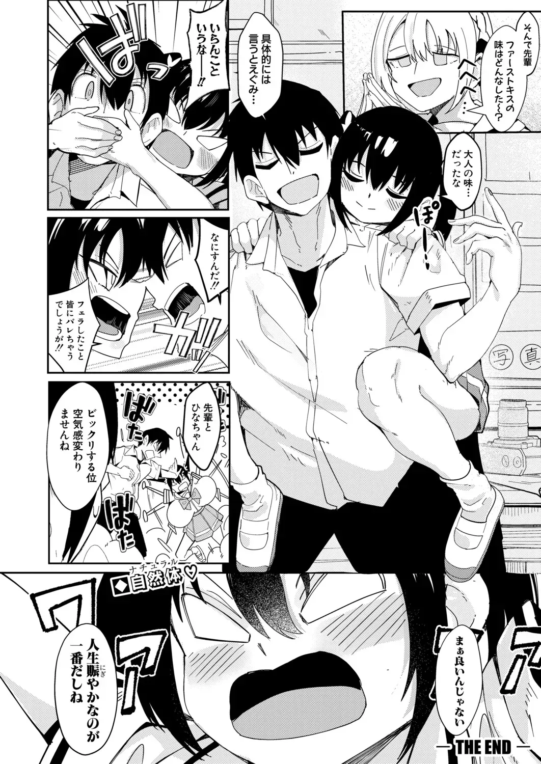 Page 210