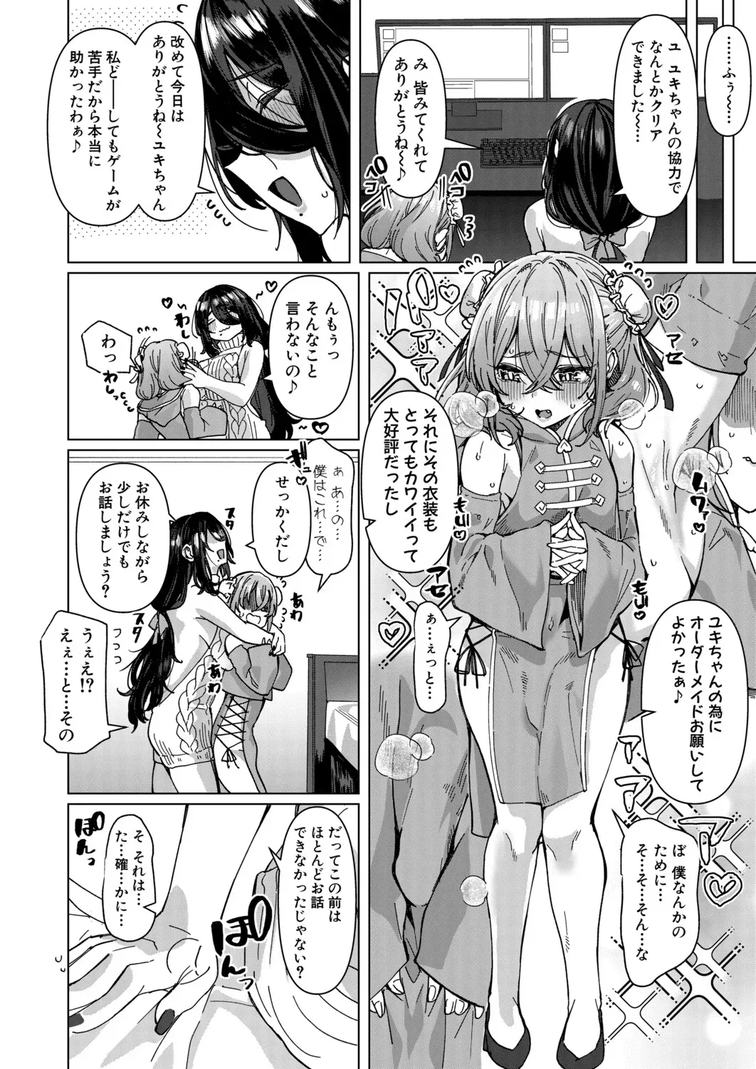 Page 216
