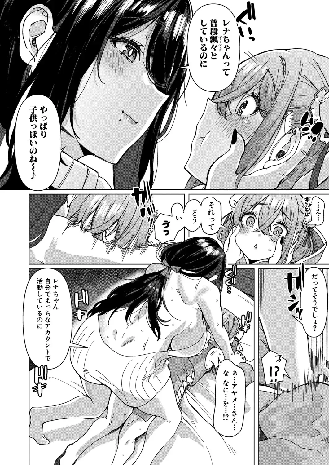 Page 218