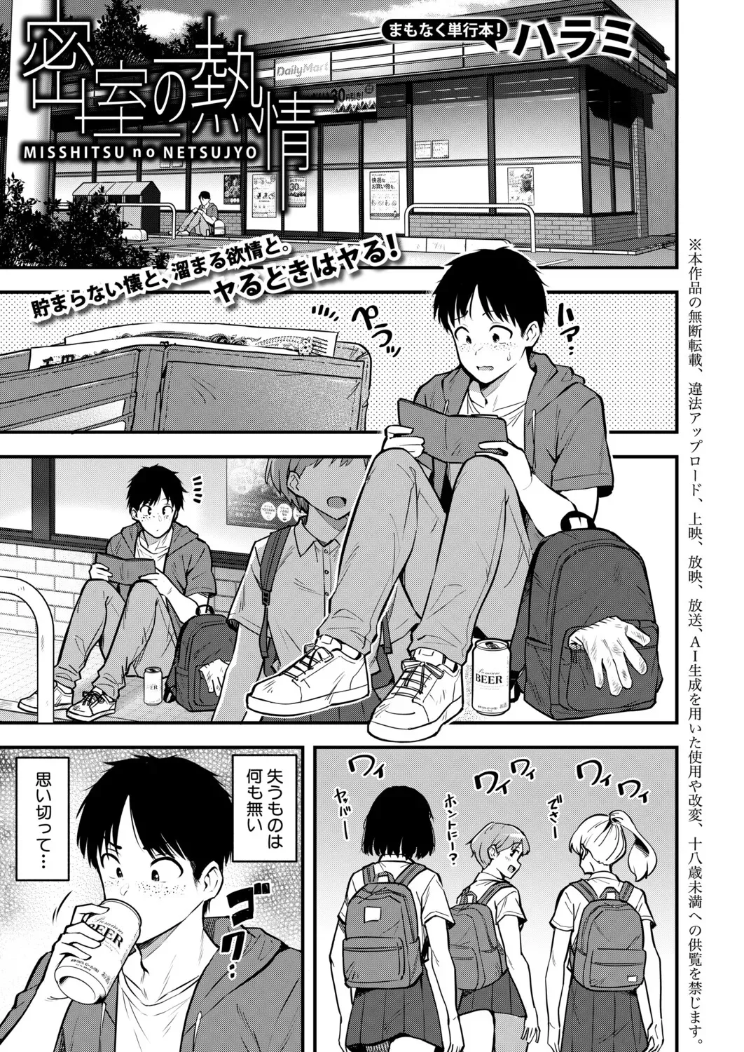 Page 243