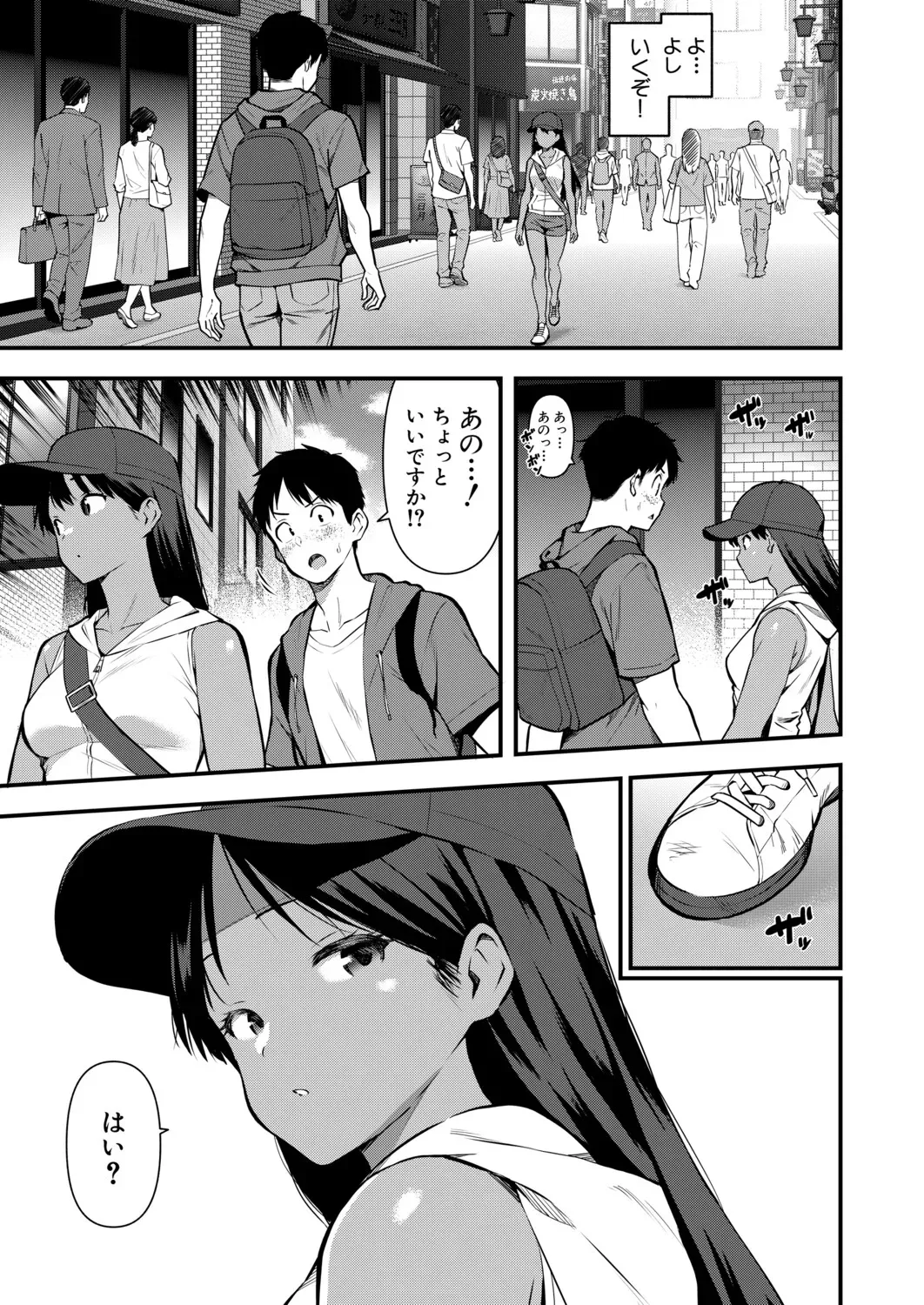 Page 245