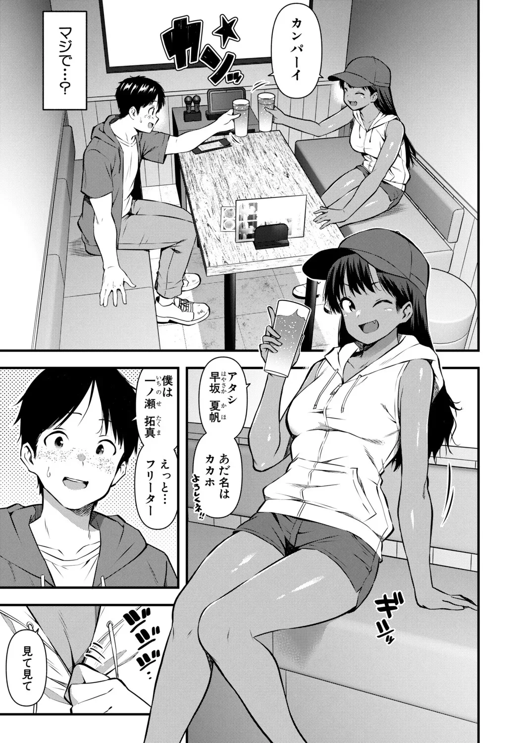 Page 247