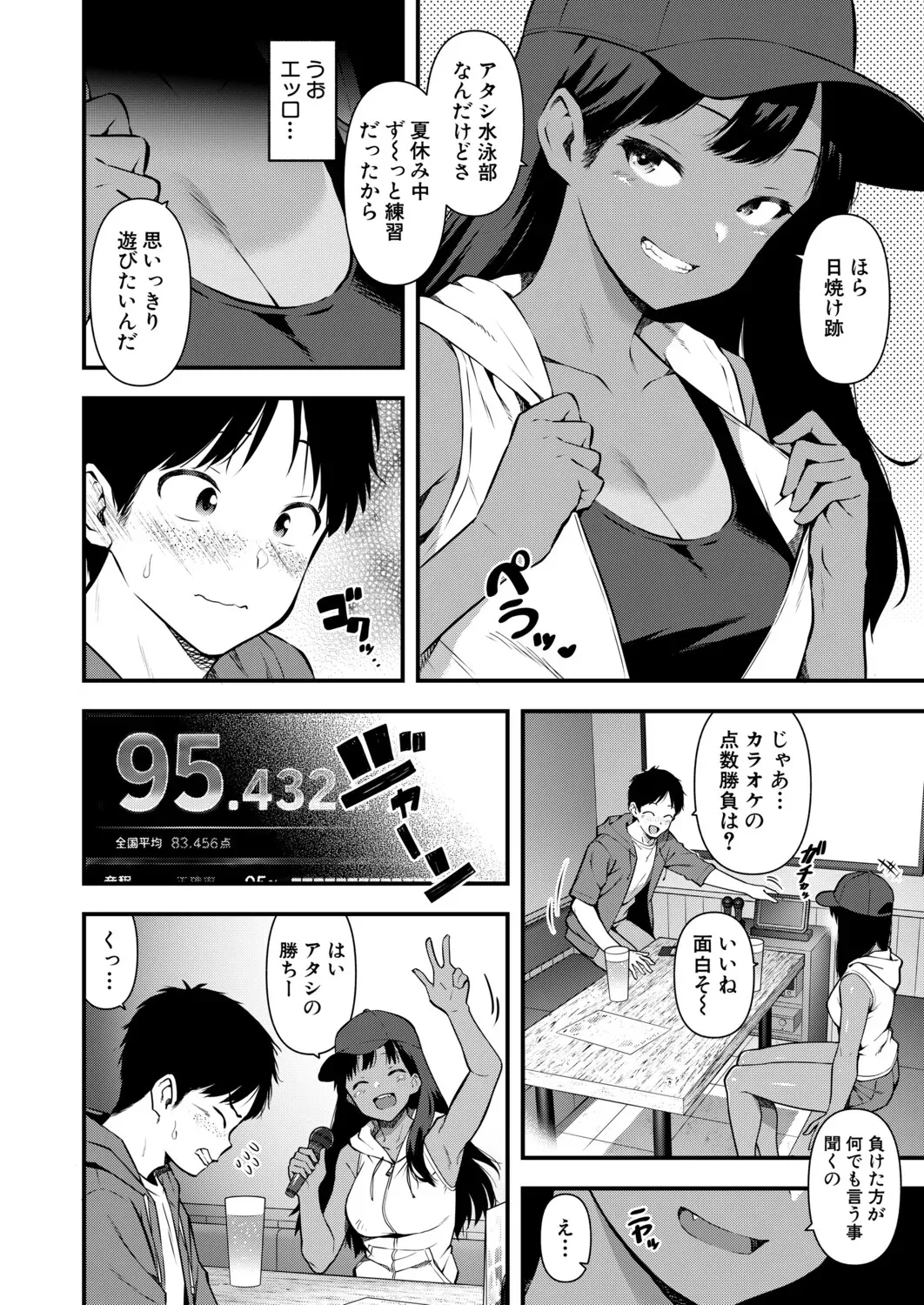 Page 248