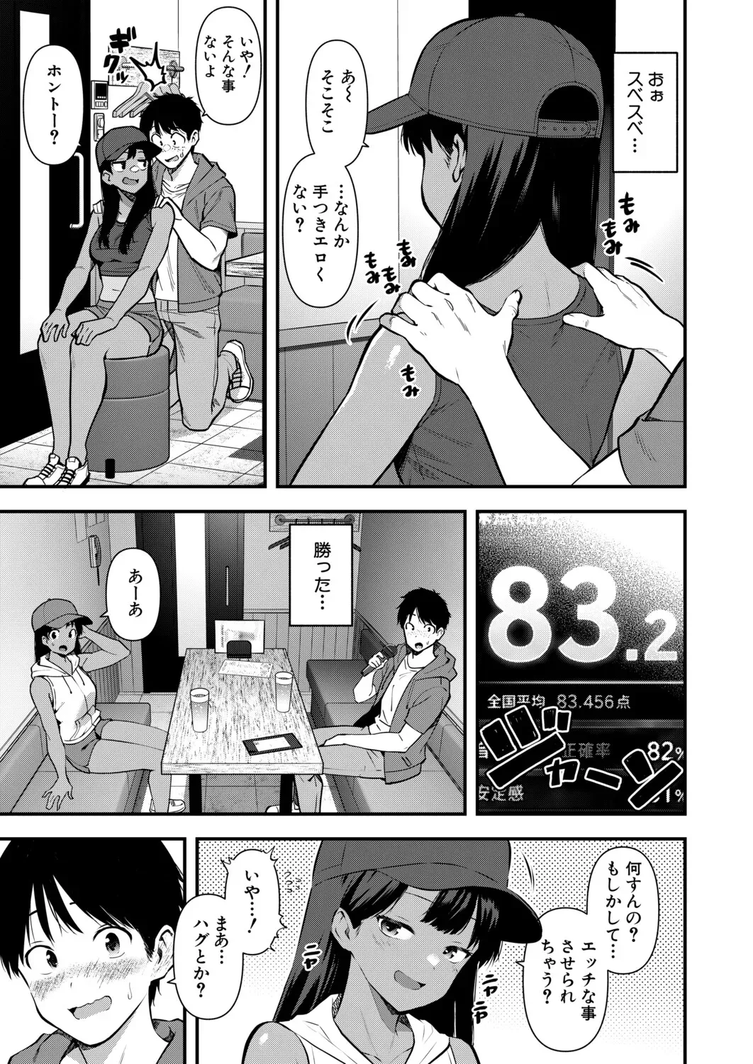 Page 249