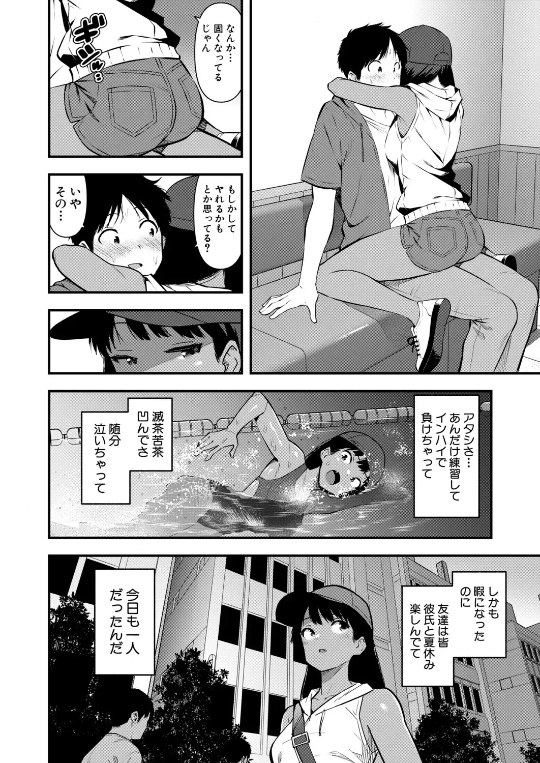 Page 250