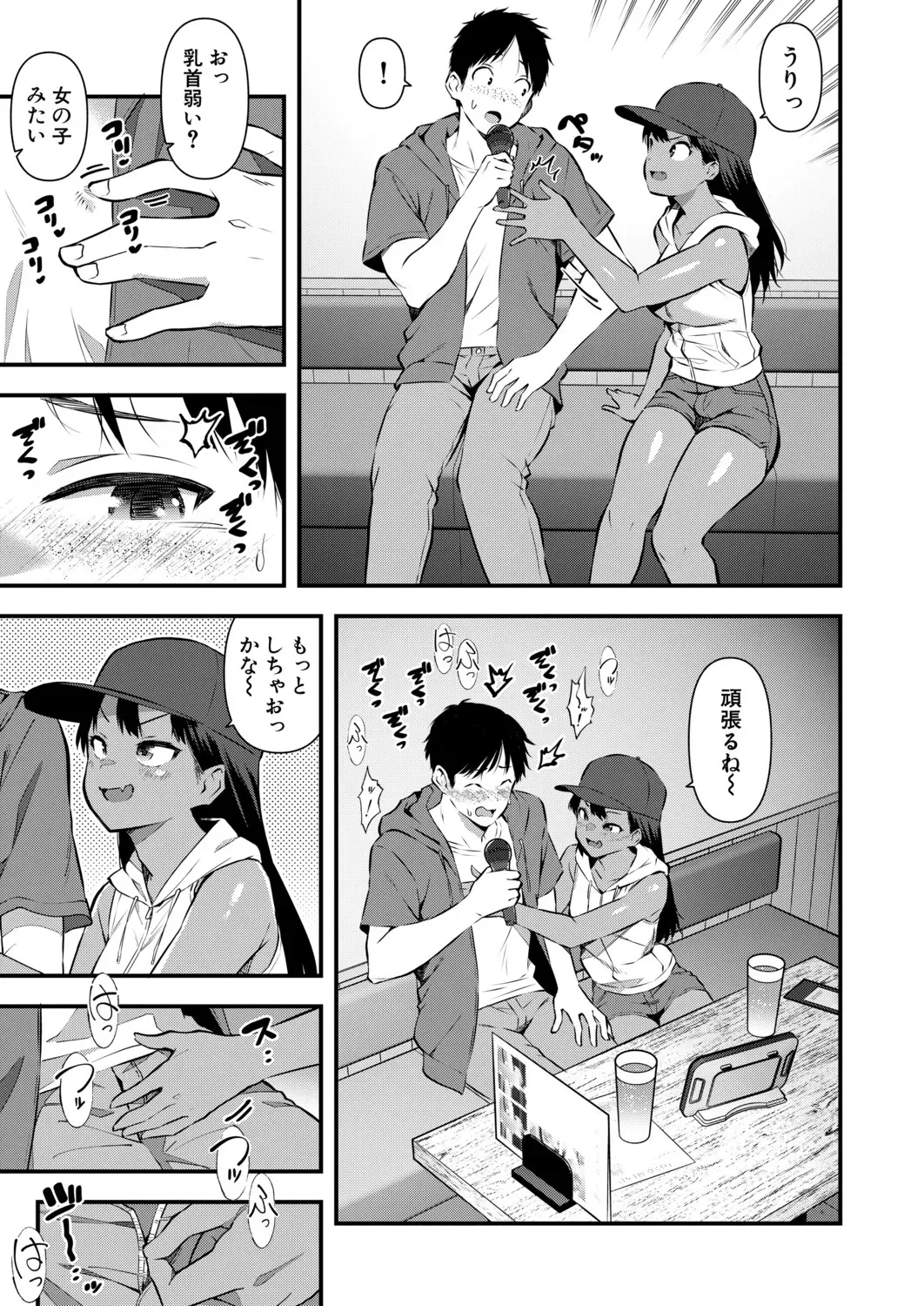 Page 255