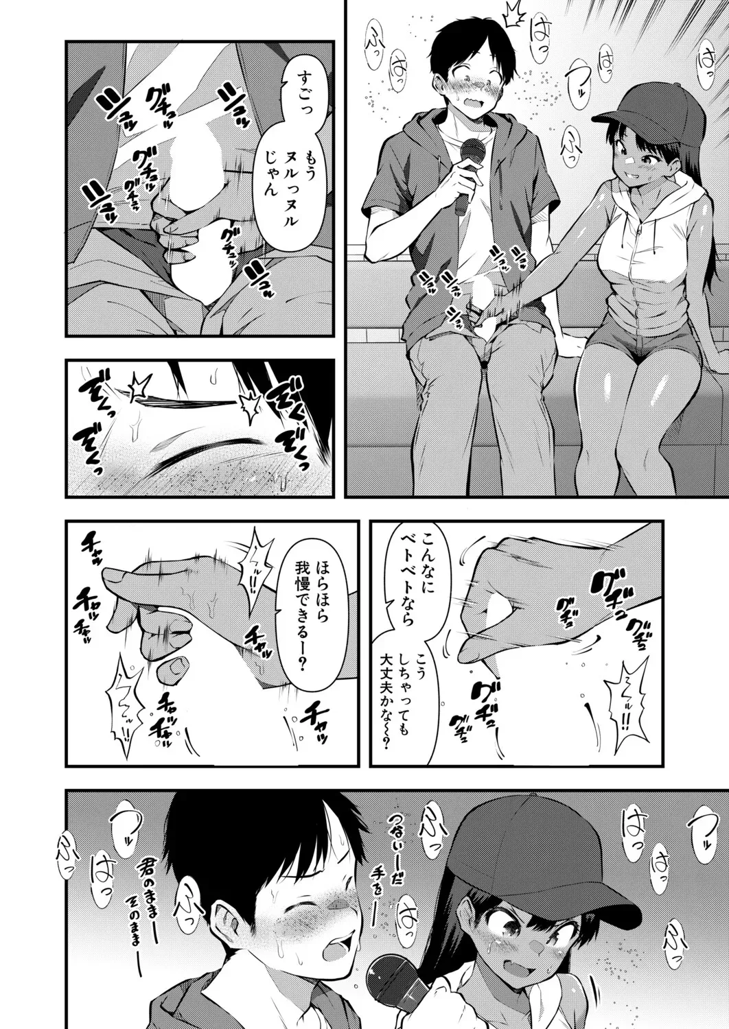 Page 256