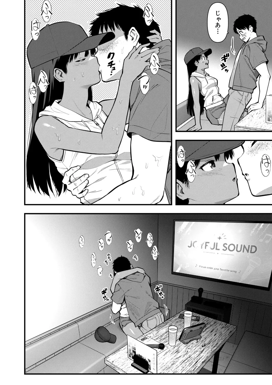 Page 258