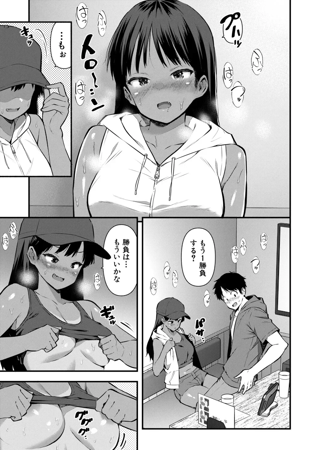Page 259