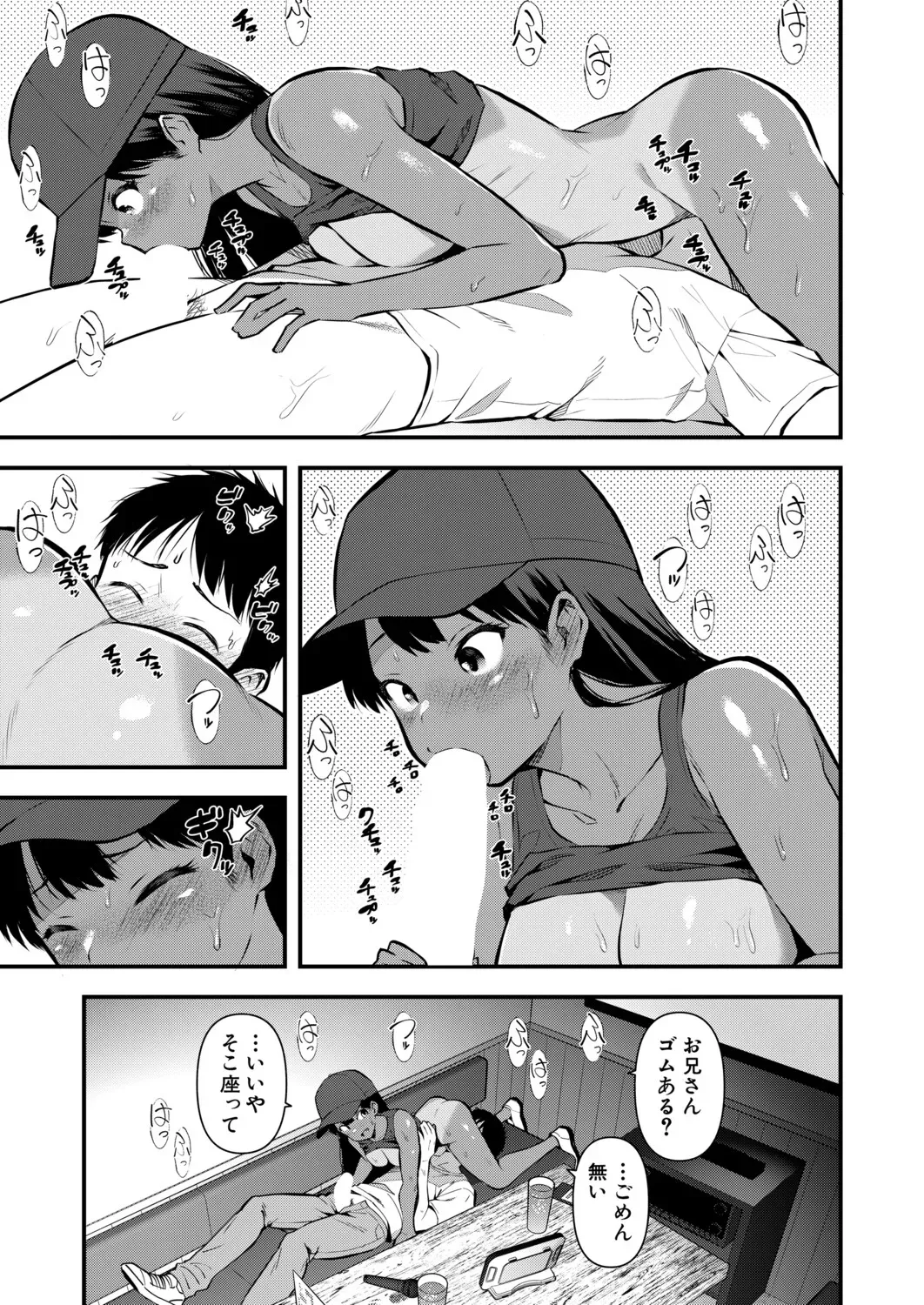 Page 261