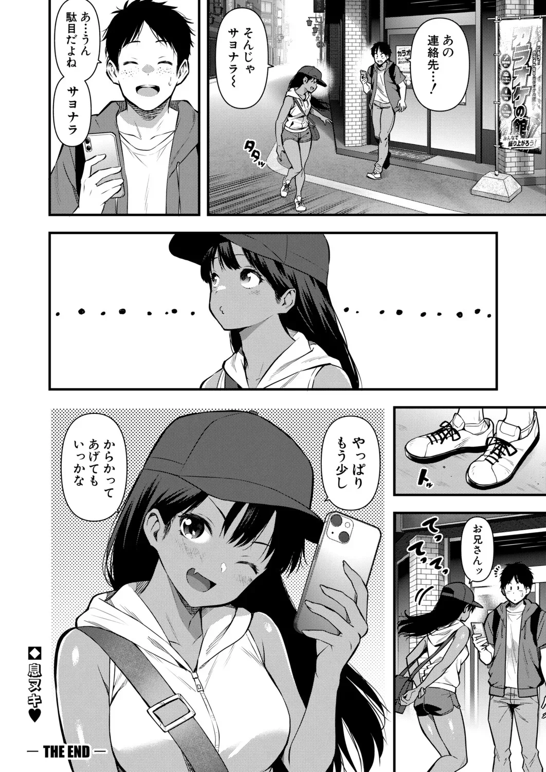 Page 266