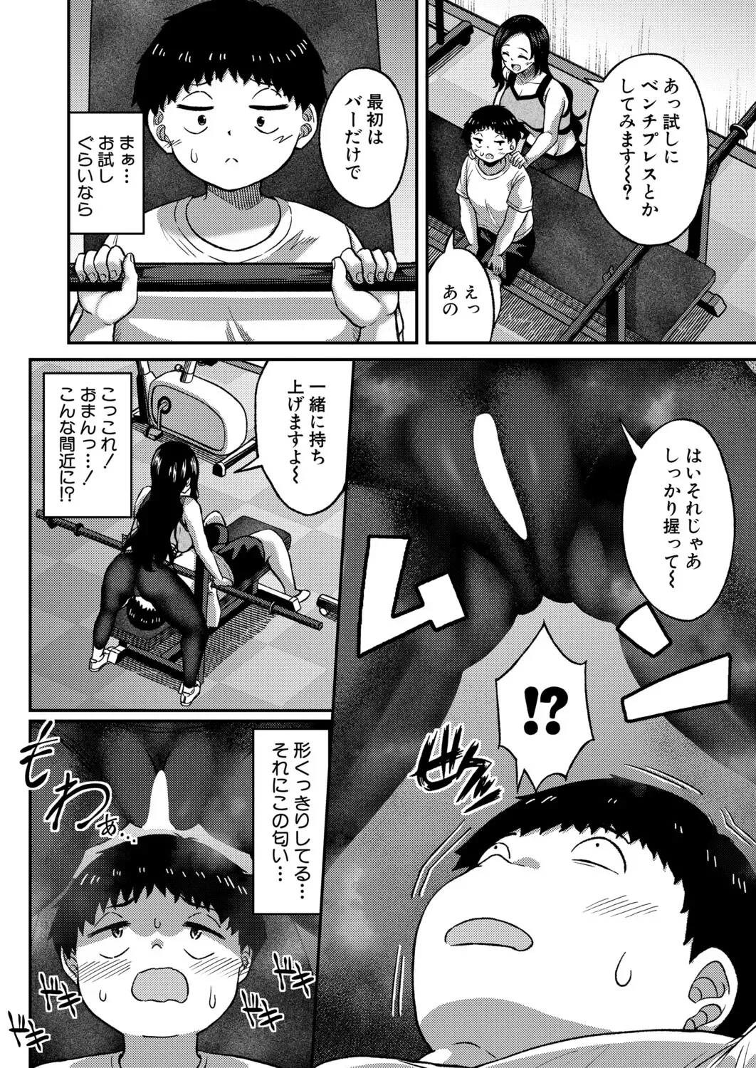 Page 274