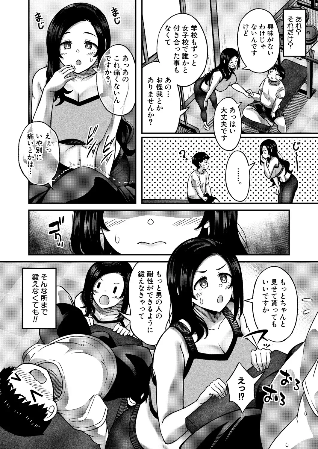 Page 276