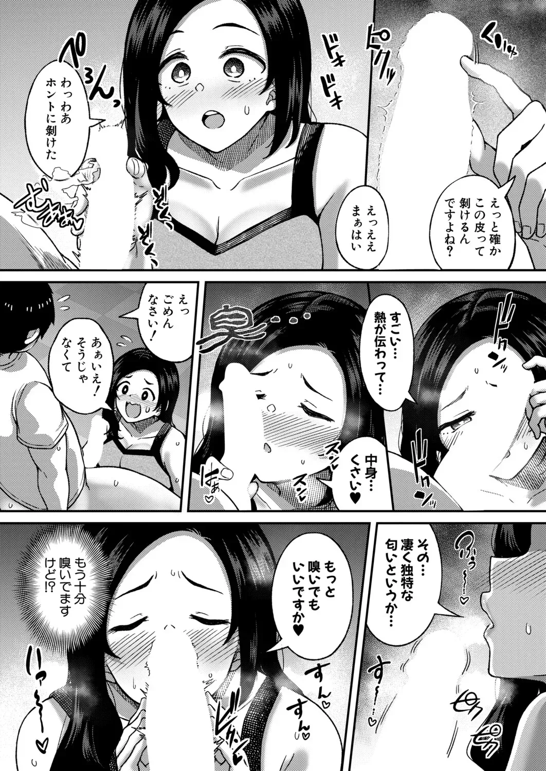 Page 278