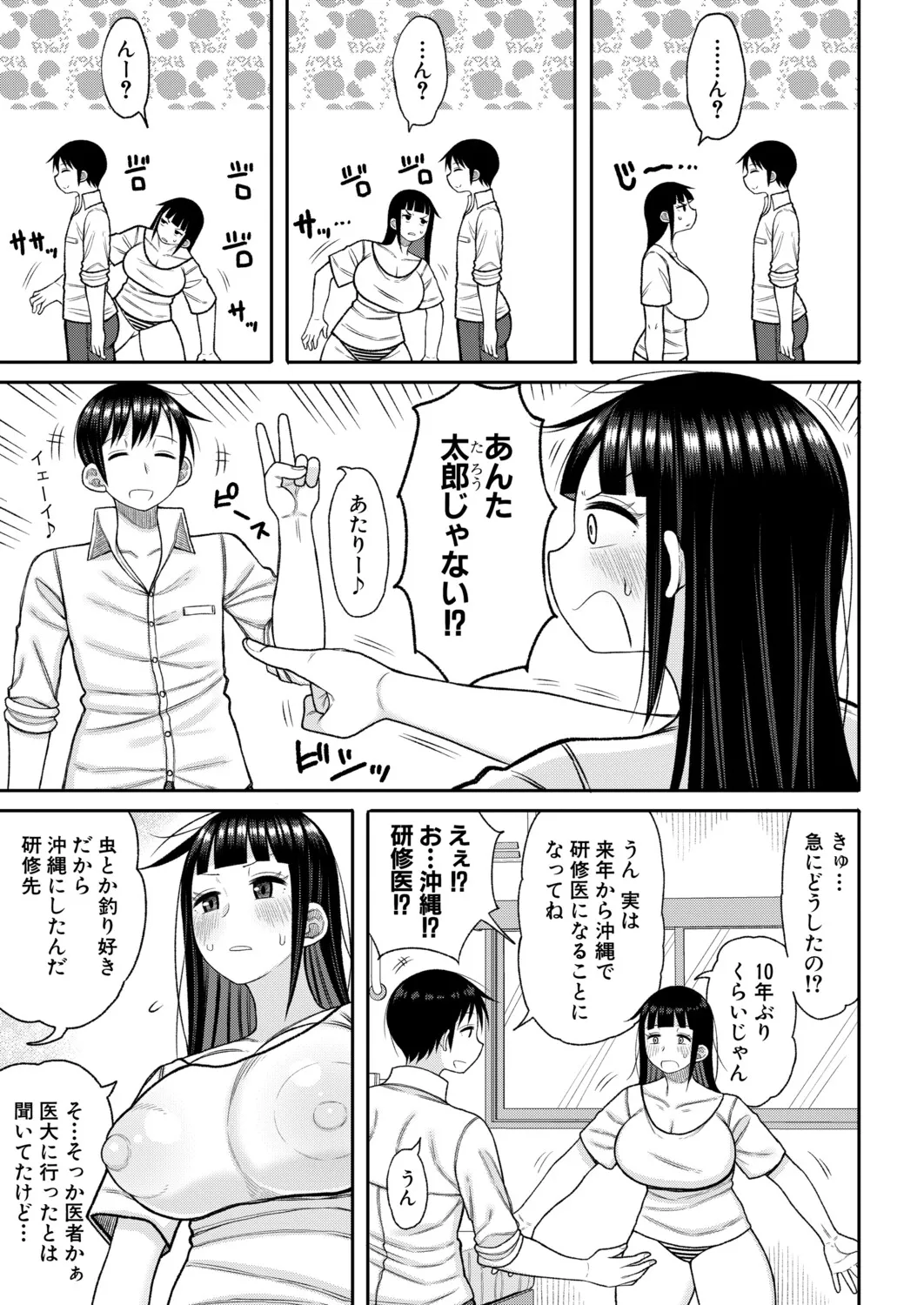 Page 311