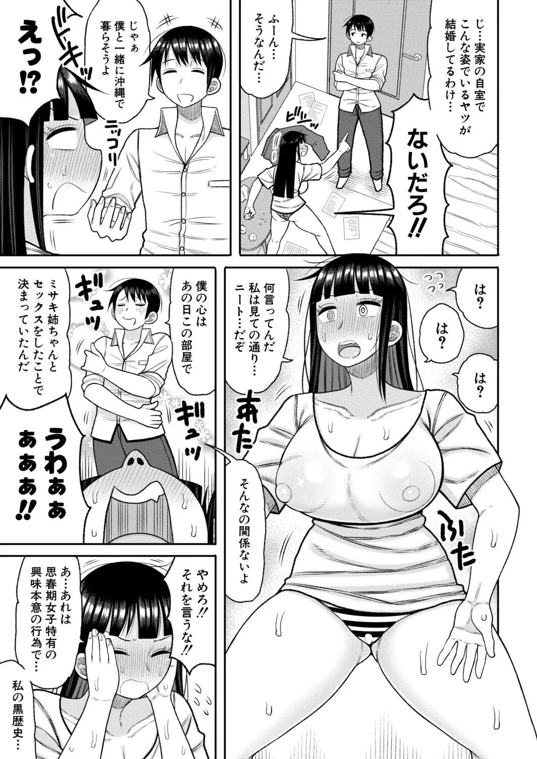 Page 313
