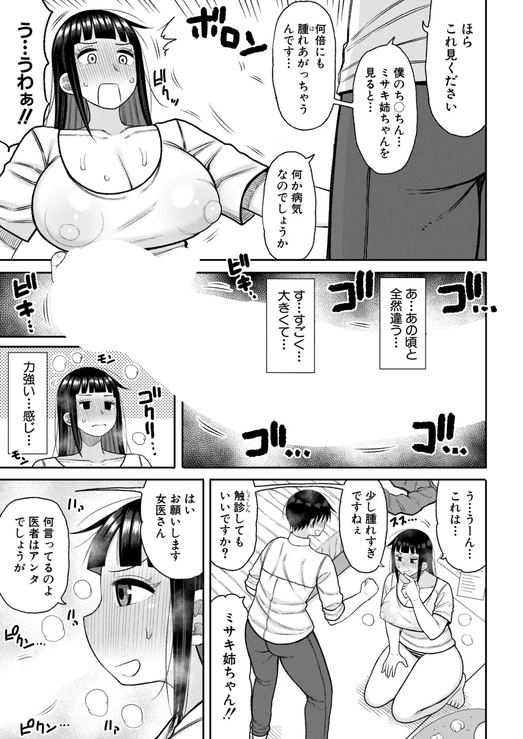 Page 315