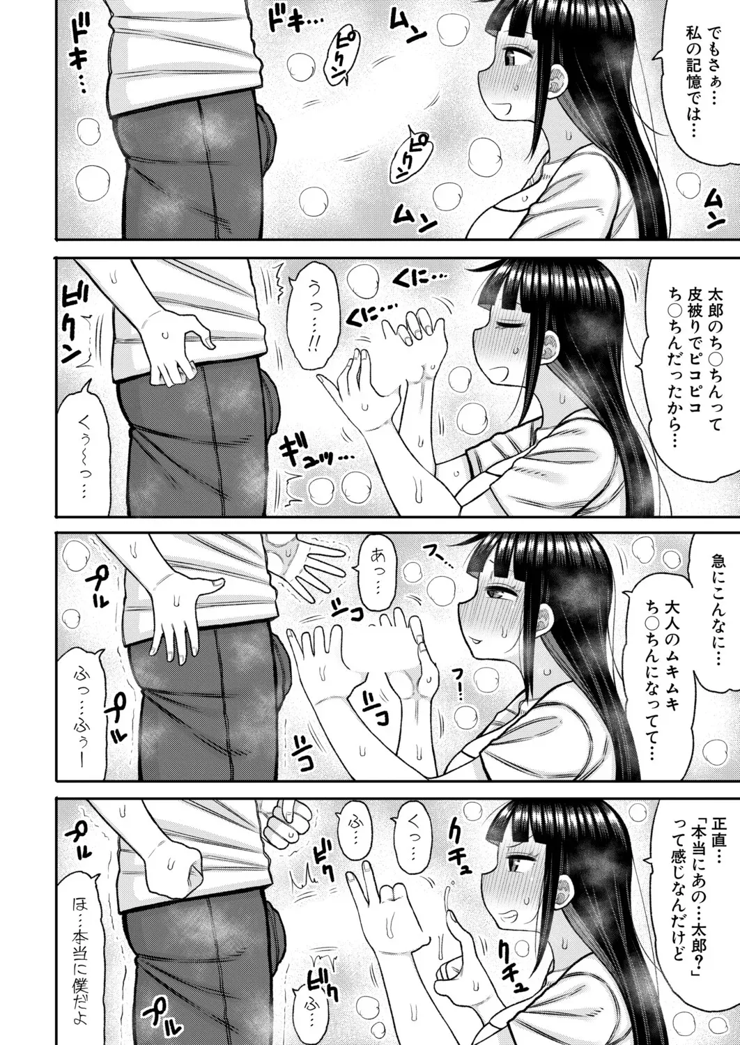 Page 316
