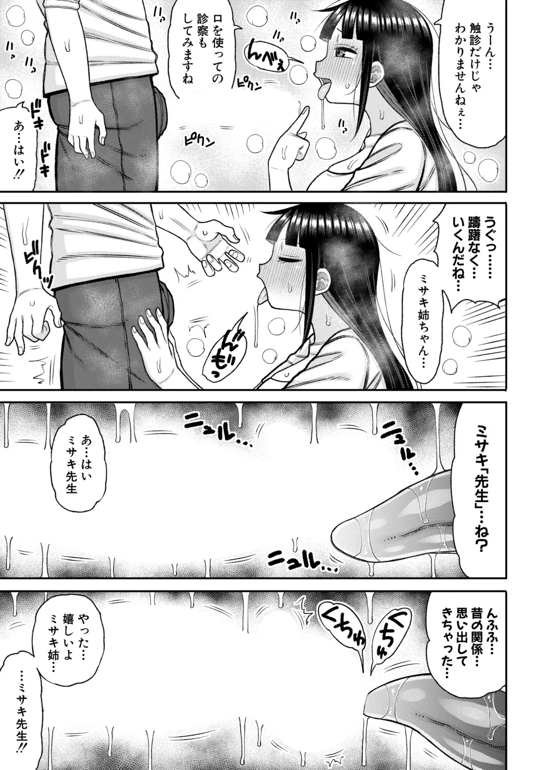 Page 317