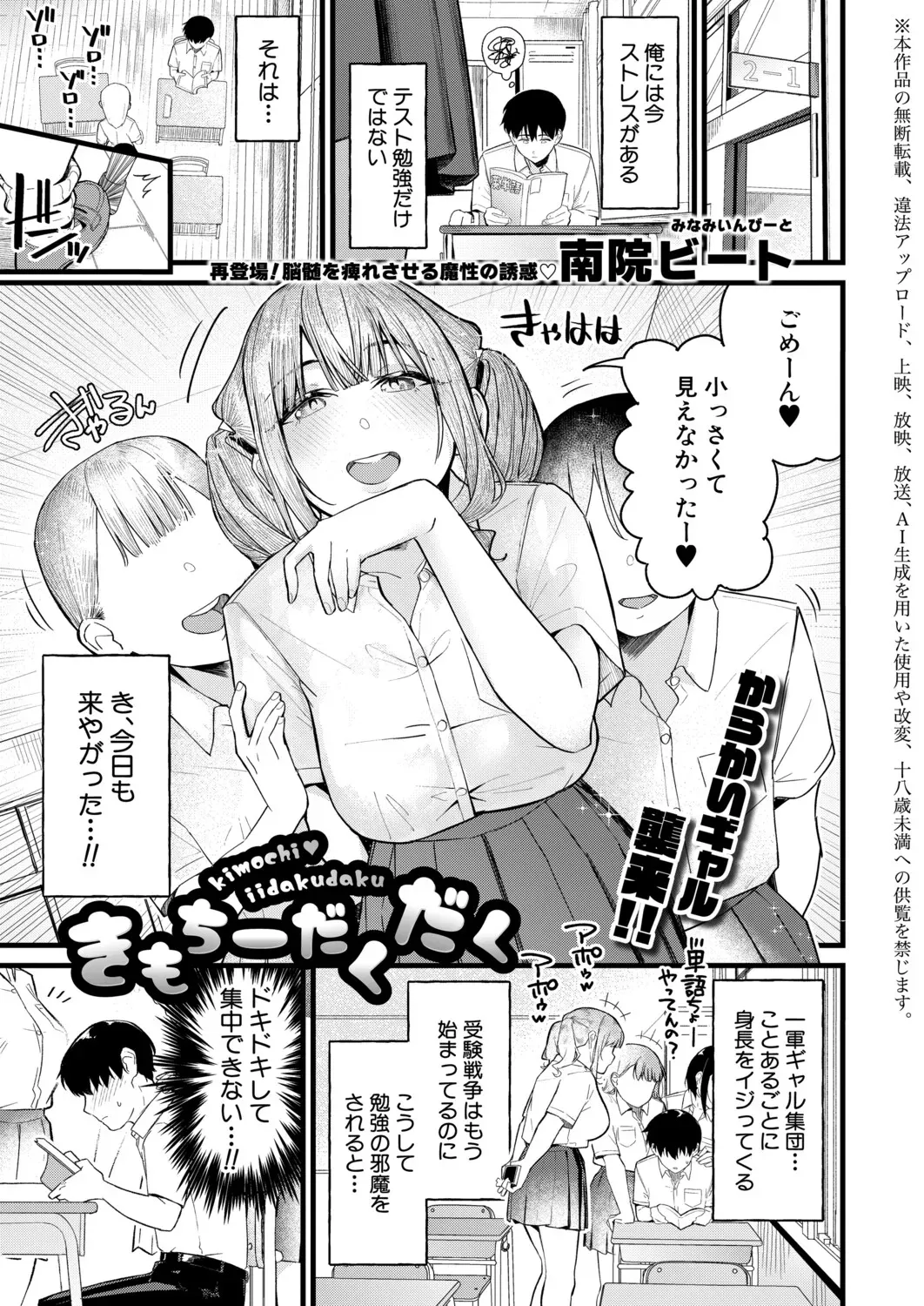 Page 333