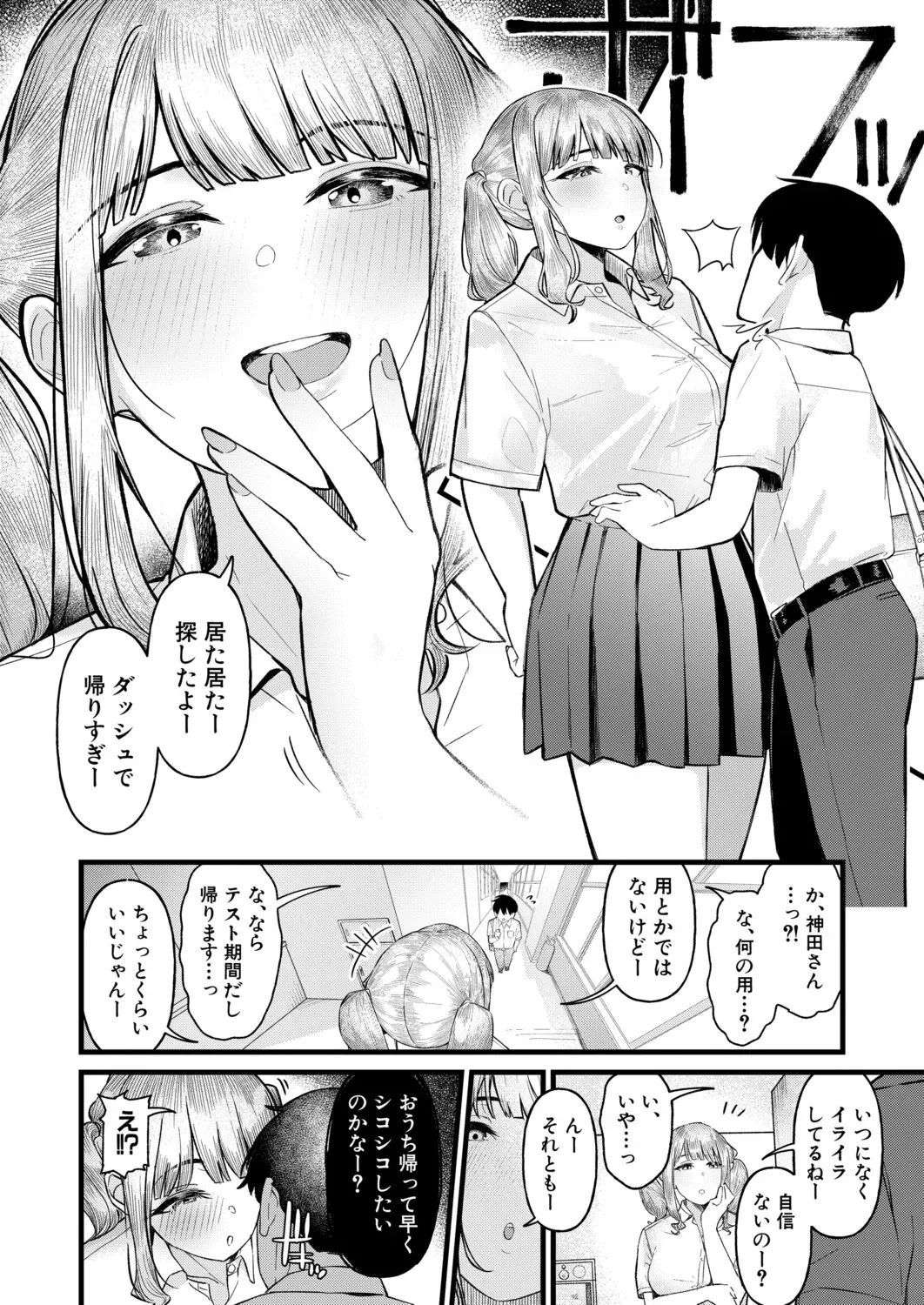 Page 338