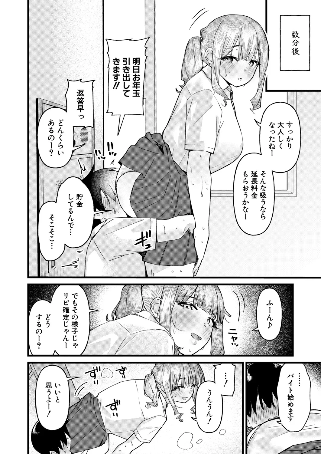 Page 348
