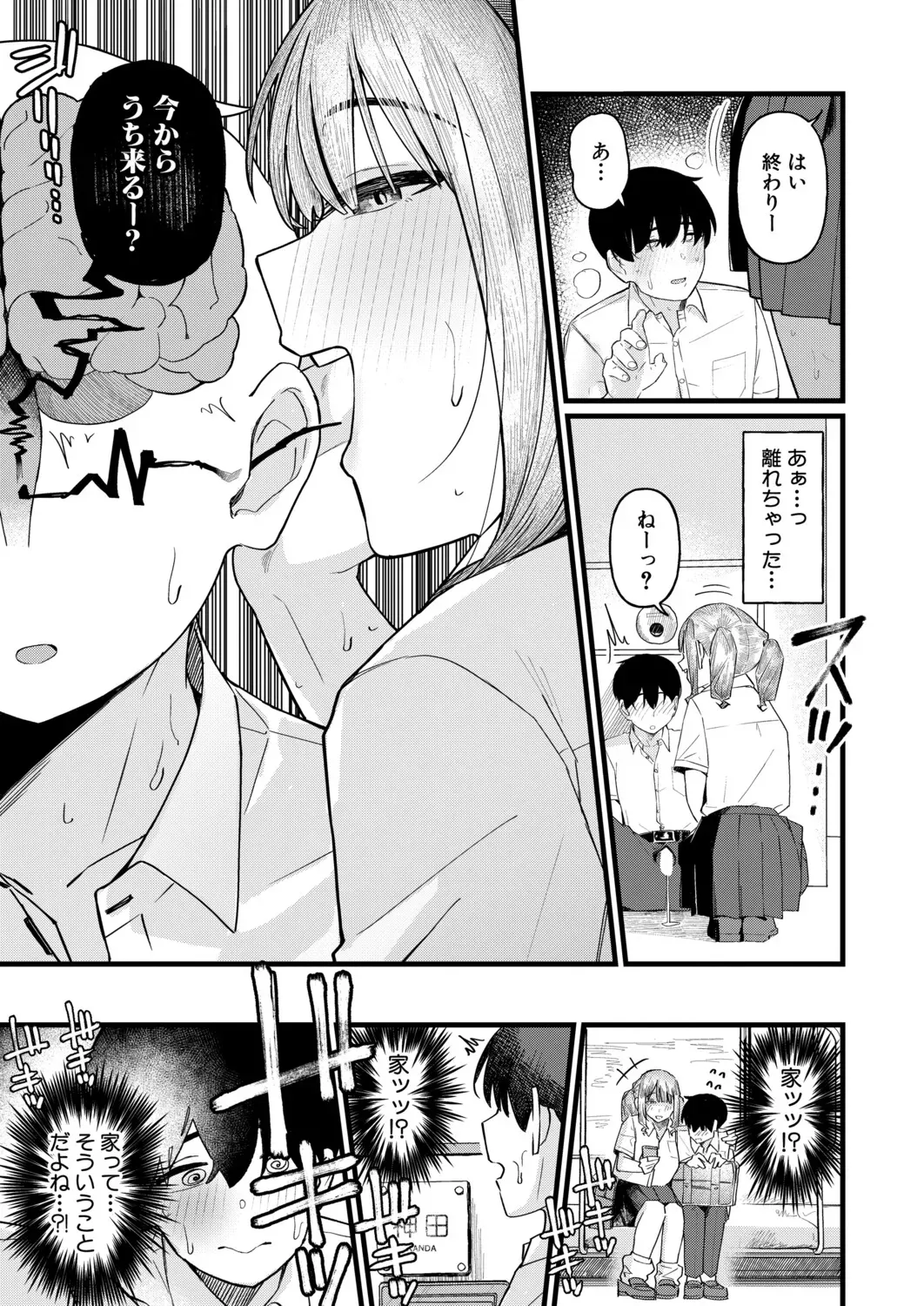Page 349