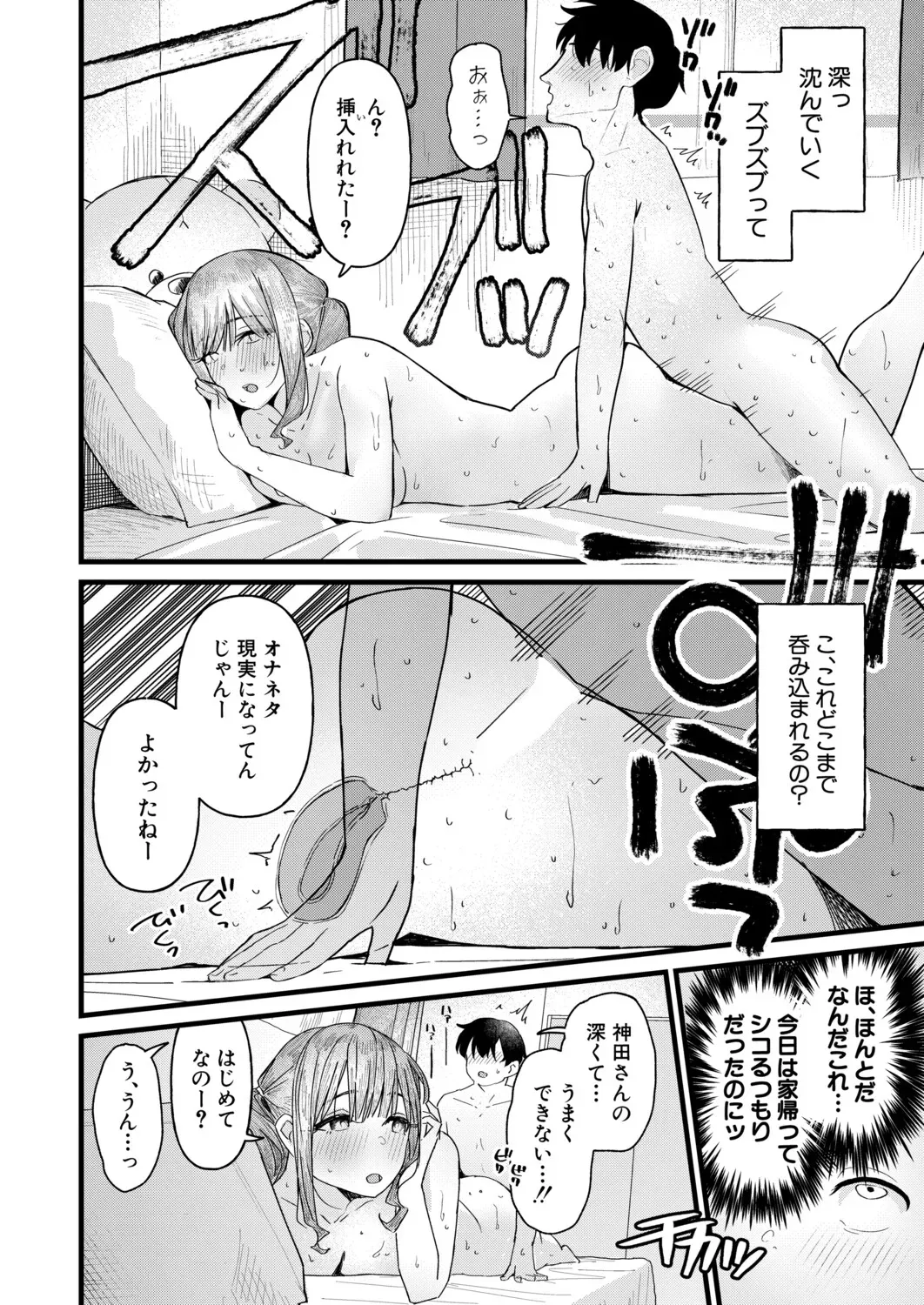 Page 354