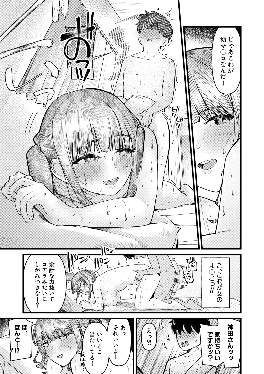 Page 355