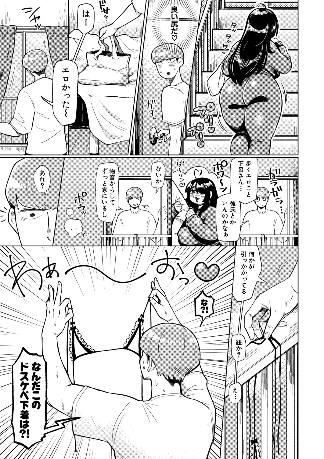 Page 373