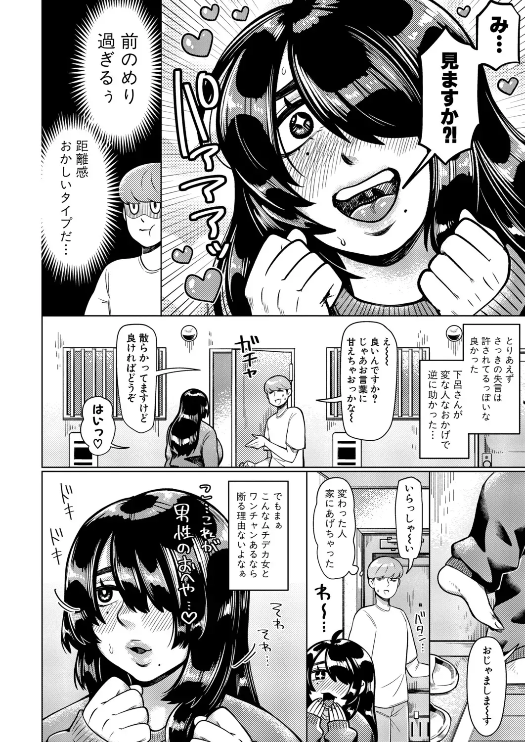 Page 376