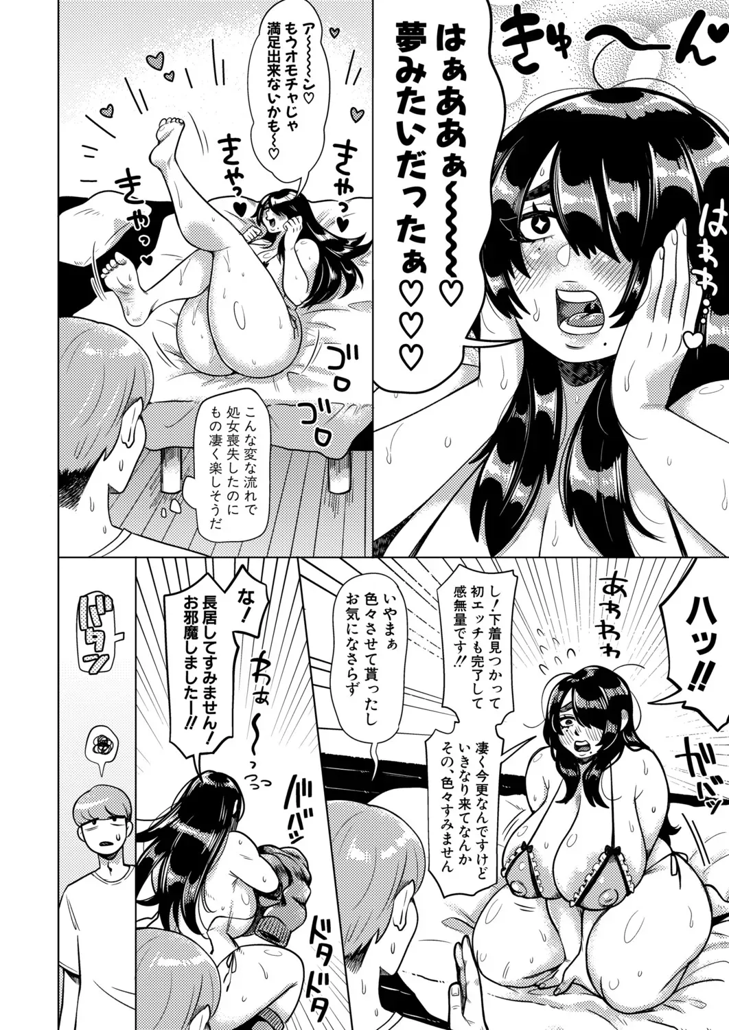 Page 388