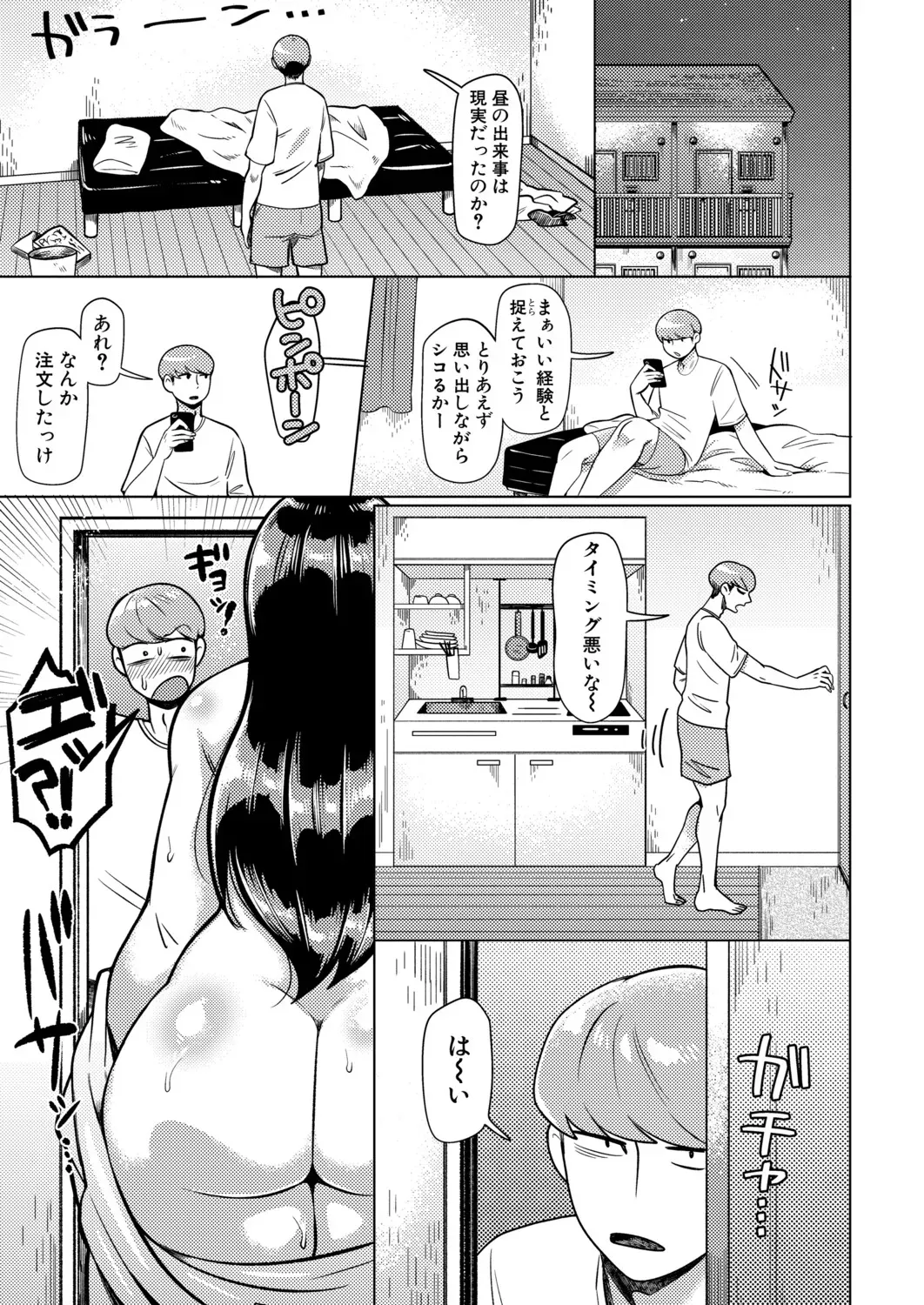 Page 389