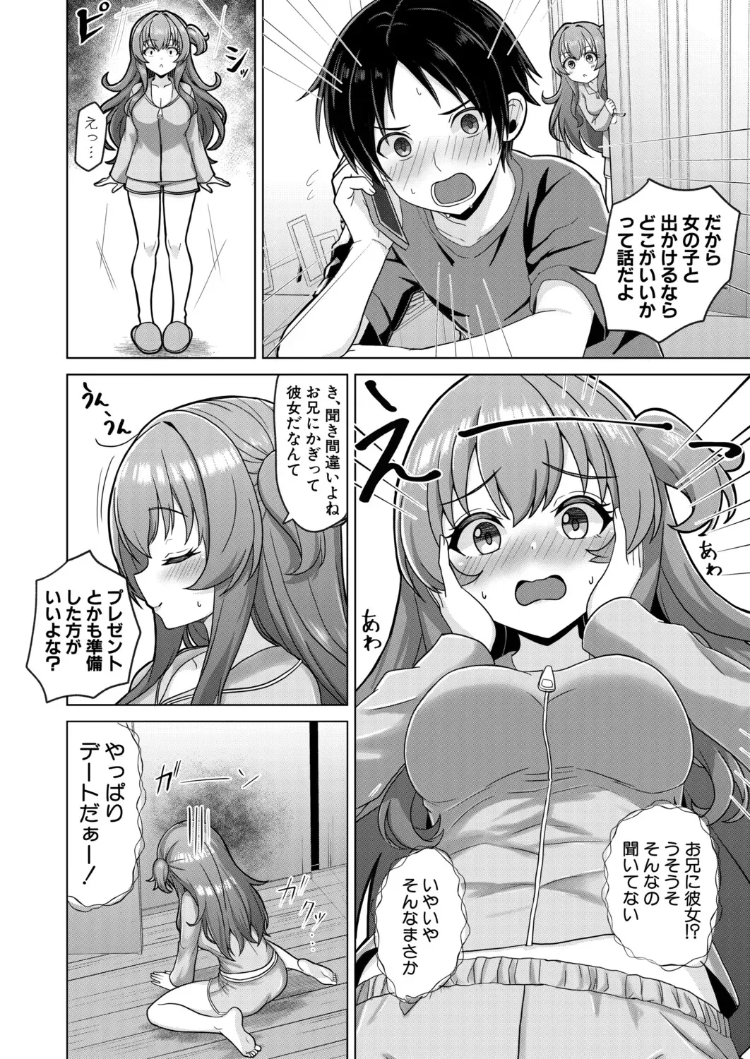 Page 410