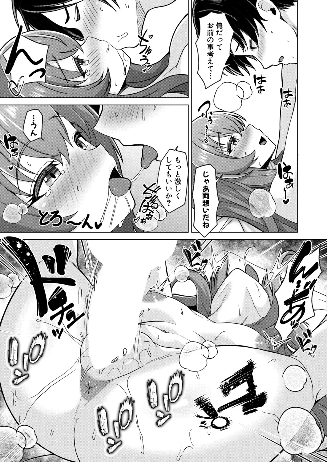 Page 423