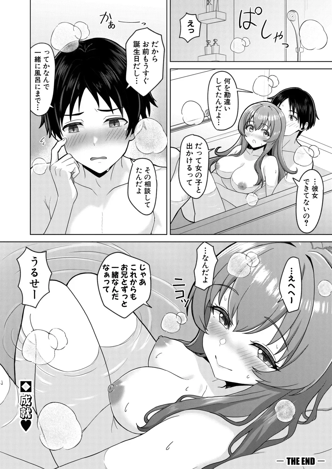 Page 426