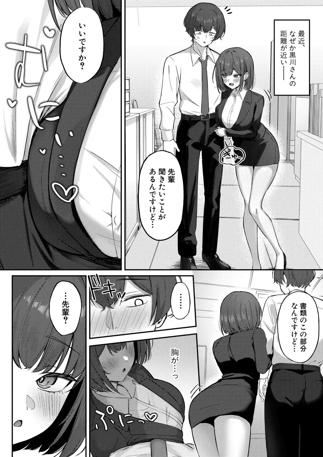 Page 430