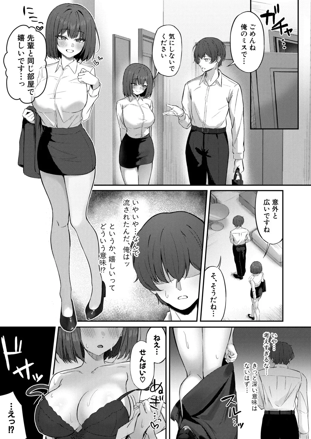 Page 433